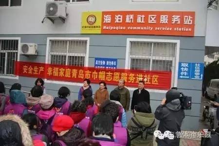 uőȫӖЋDаO_չ“ȫaҸͥ——uн펽־ԸM^”1