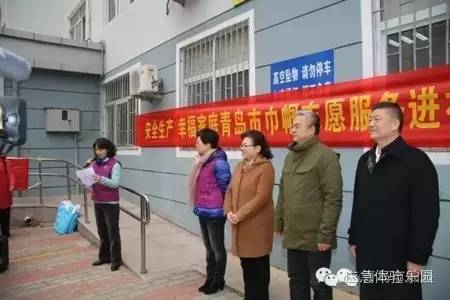 uőȫӖЋDаO_չ“ȫaҸͥ——uн펽־ԸM^”2