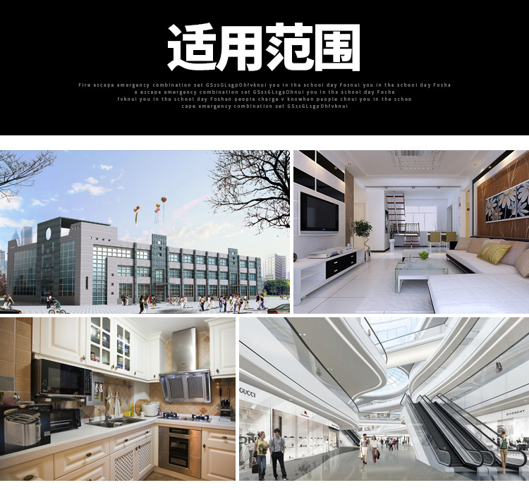 消防應(yīng)急包