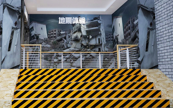 VR模擬地震體驗(yàn)館