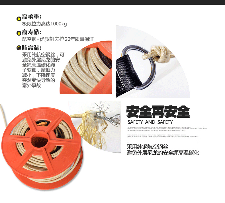 山東逃生緩降器