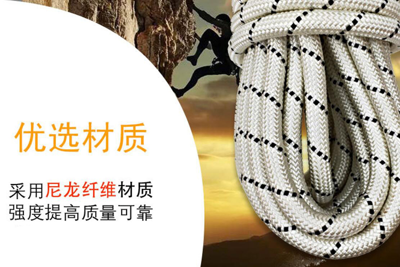 消防3c認證輕型安全繩fzl