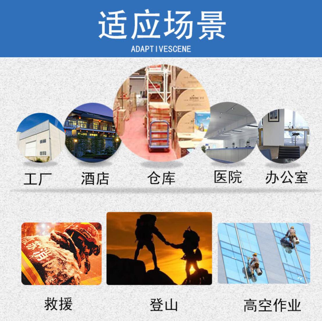 消防3c認證輕型安全繩fzl