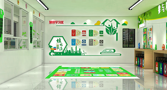 垃圾分類體驗(yàn)館規(guī)劃建設(shè)