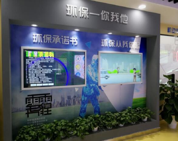 霧中承諾書體驗(yàn)系統(tǒng)