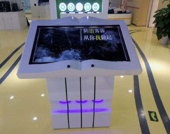 環(huán)保知識翻書體驗(yàn)系統(tǒng)