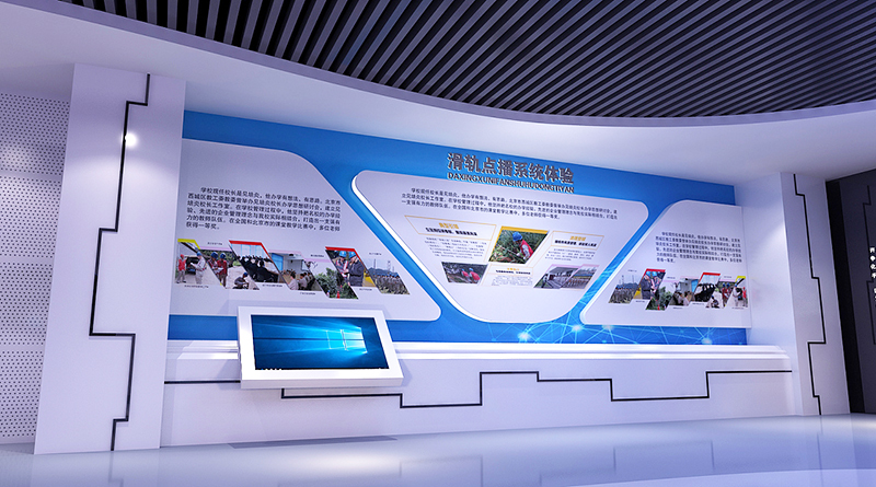 街道安全教育體驗(yàn)館