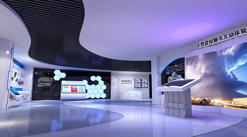 街道安全教育體驗(yàn)館