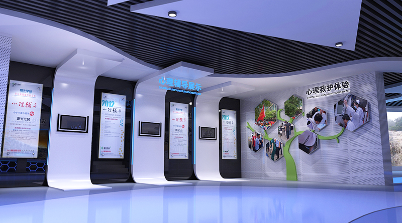 街道安全教育體驗(yàn)館