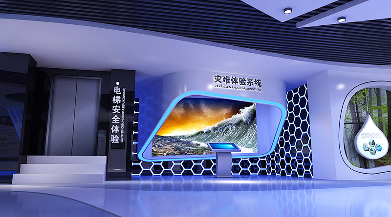 街道安全教育體驗(yàn)館