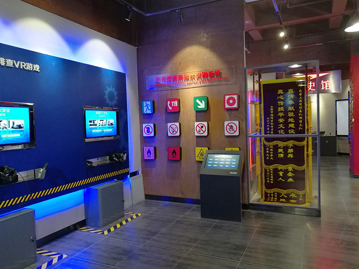 兒童安全體驗館建設(shè)