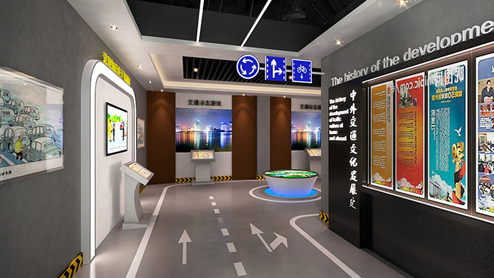 交通安全體驗館