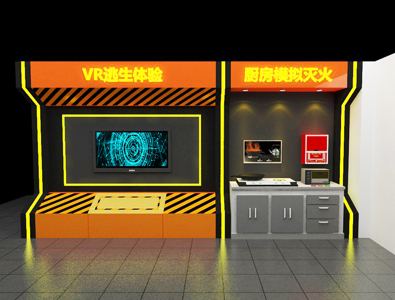 vr消防安全體驗(yàn)館設(shè)備