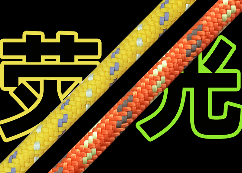 水上救援漂浮繩