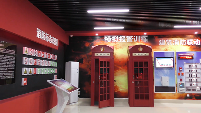 模擬119電話報警體驗系統