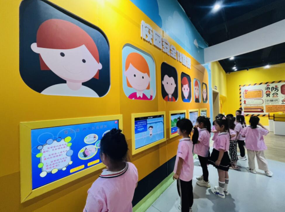 校園安全教育體驗館