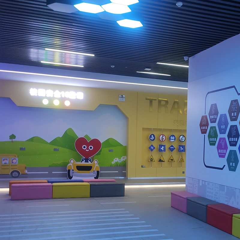 校園安全教育教室