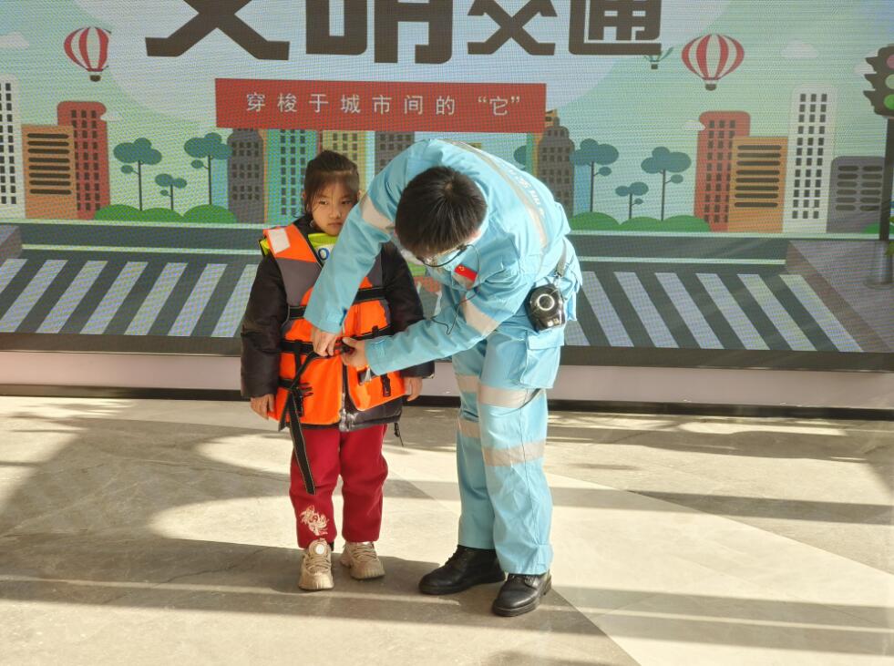 交通安全體驗館