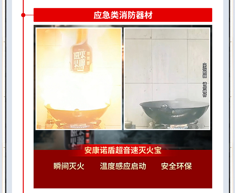 1734074186288519.jpg 高層建筑火災逃生指南_04.jpg