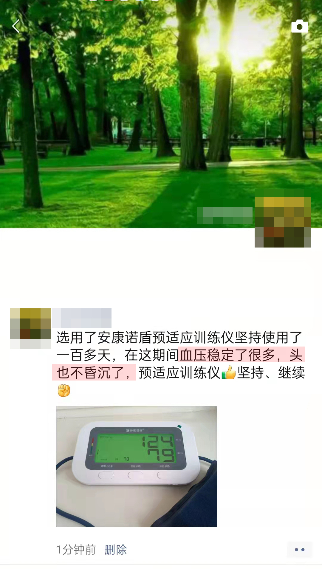 1735549258476519.jpg 有改善,品牌名打錯了.jpg