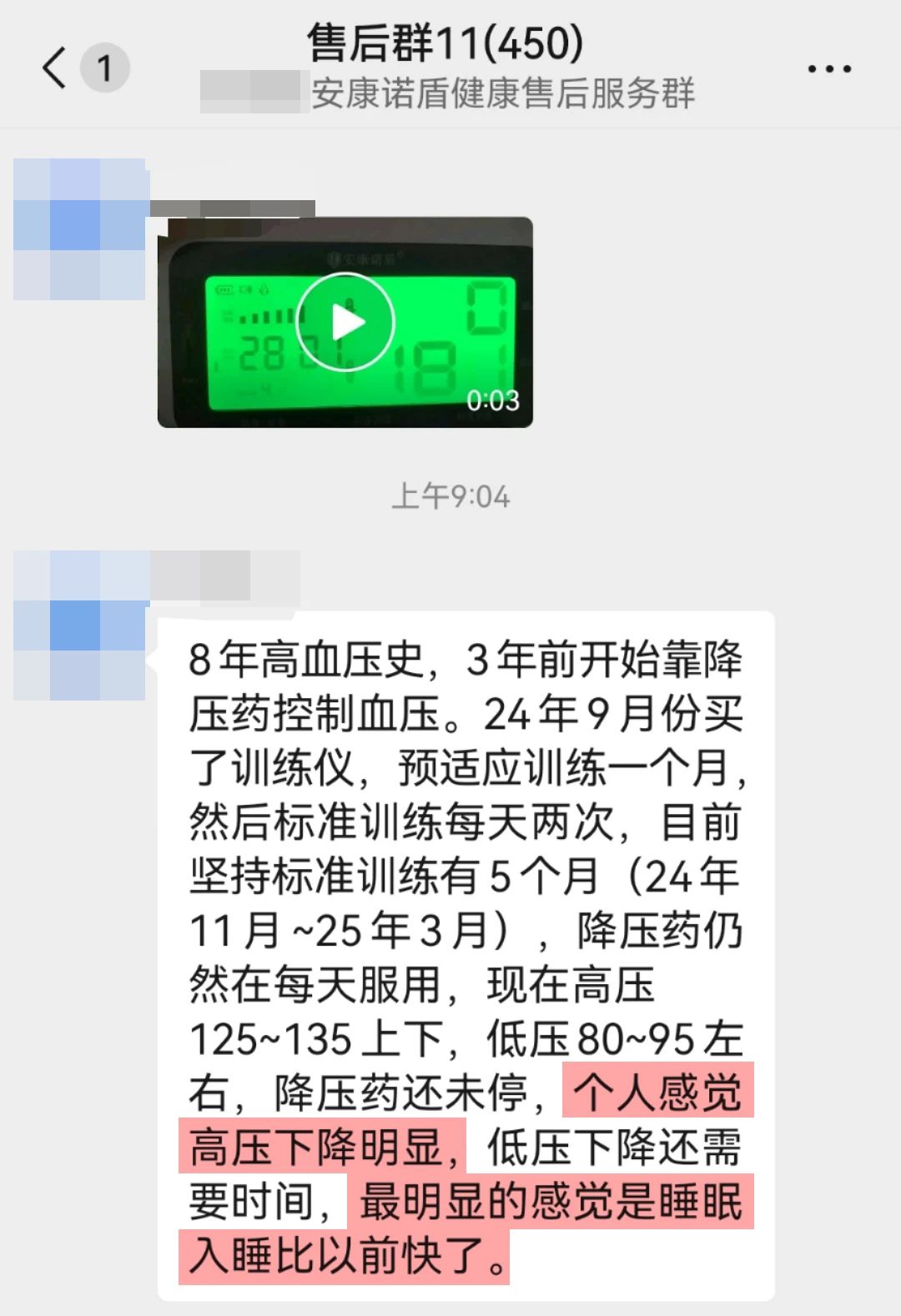 1742280746354354.jpg 9.jpg